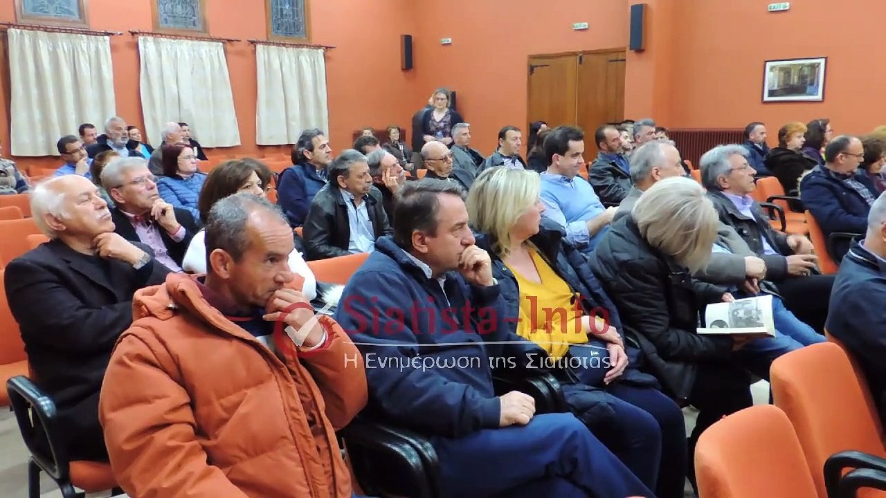 Siatista-Info: Σιάτιστα: Παρουσίαση του βιβλίου της Θεοδώρας Λειψιστινού "Πέλεκα: Όψεις Πολιτισμού"
