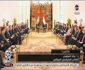 محلل عراقى عن زيارة المهدى للقاهرة: لمواجهة تركيا وإيران وقطر