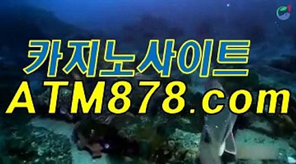 해외카지노폰배팅바카라◁（T T S 3 3 2。c Ｏ m）☏온라인바카라게임