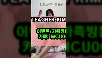 사다리사이트안전놀이터ㄹ【ＴＥＡＣＨＥＲ－ＫＩＭ．ＣＯＭ】♀배팅사이트소스스포조이앱㉿벳365가입TEACHER-KIM.COM㎖ 【카톡:MCU007】 인터넷스포츠토토㎘