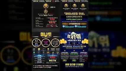 파워볼 가족방 ‍ 【톡&텔레그램:maka222】  가족방