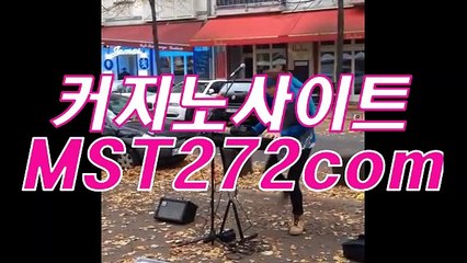 ♪ 온라인바카라추천룰 캄보디아카지노≪≪ＭＳＴ272、COM≫≫ ▦ 무릎수술▦