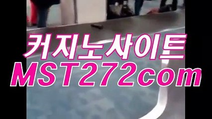 29◑ 생중계블랙잭게임 추천바카라사이트≪≪ＭＳＴ272、COM≫≫ ♪합한 작품으로 조♪