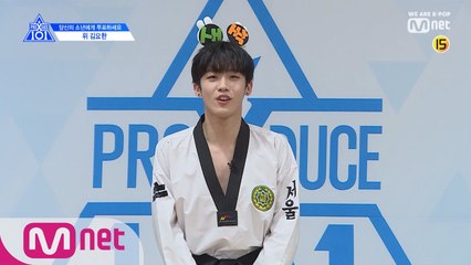 위 I 김요한 I 날아라 날아~ 닫힌 국프마음 격파 얍! @자기소개_1분 PR