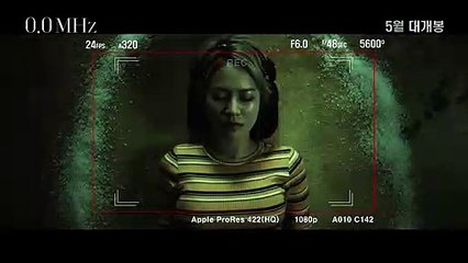 영화 0.0MHz 예고편