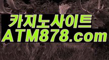 め 실시간바카라사이트 인터넷인터넷바카라≪≪ＭＳＴ272、COM≫≫바카라아바타폰배팅주소 お고민에 빠졌다고 털お