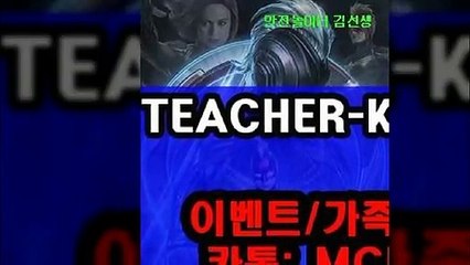 위너벳∽{{TEACHER-KIM.COM}}▒배당률높은곳야구게임㎉배트맨토토사이트【TEACHER-KIM。C○M】＆ 【카톡:MCU007】 스포조이앱㏆