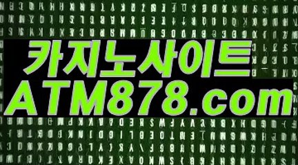 ☜ 정선카지노주소 카지노머신게임≪≪ＭＳＴ272、COM≫≫ ▷화 이글스와▷