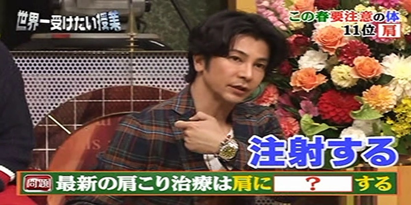 肩こりを治すのに注射！