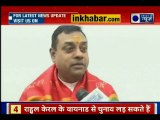 2019 Lok Sabha Polls: BJP Declares 36 Candidates, Sambit Patra to contest from Puri; संबित पात्रा!