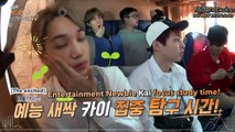 [ENG] 190323 Eks0 |_adder S34S0|\| II Unreleased Cut 9