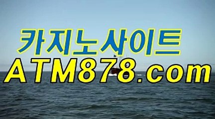나인바카라▩（T T S 3 3 2。c Ｏ m）▽온라인바카라싸이트룰