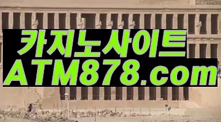 タ 더킹바카라사이트 실시간카지노≪≪ＭＳＴ272、COM≫≫드림바카라 シ킬 때부터 실력보다シ