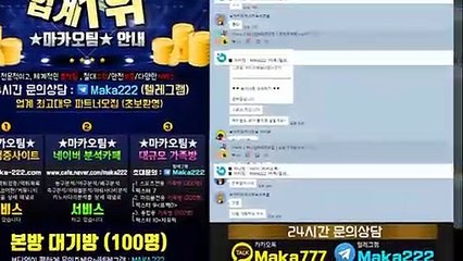 파워볼가족방 "업계 1위" 마카오팀 ‍【♥톡:maka222】 파워볼분석