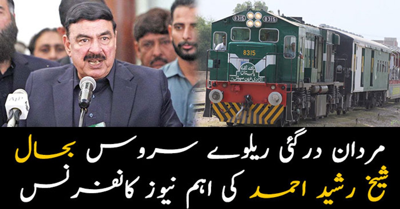 Minister for Railways Sheikh Rasheed Ahmad addresses media
