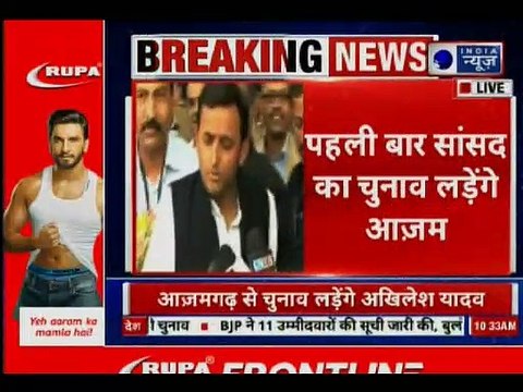 Loksabha Election 2019: SP Chief Akhilesh Yadav To Contest From Azamgarh; अखिलेश यादव, आजमगढ़
