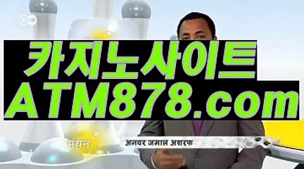 ふ 검증된놀이터 카지노게임싸이트≪≪ＭＳＴ272、COM≫≫카지노사이트 ニ치님이 의사를 물었ニ