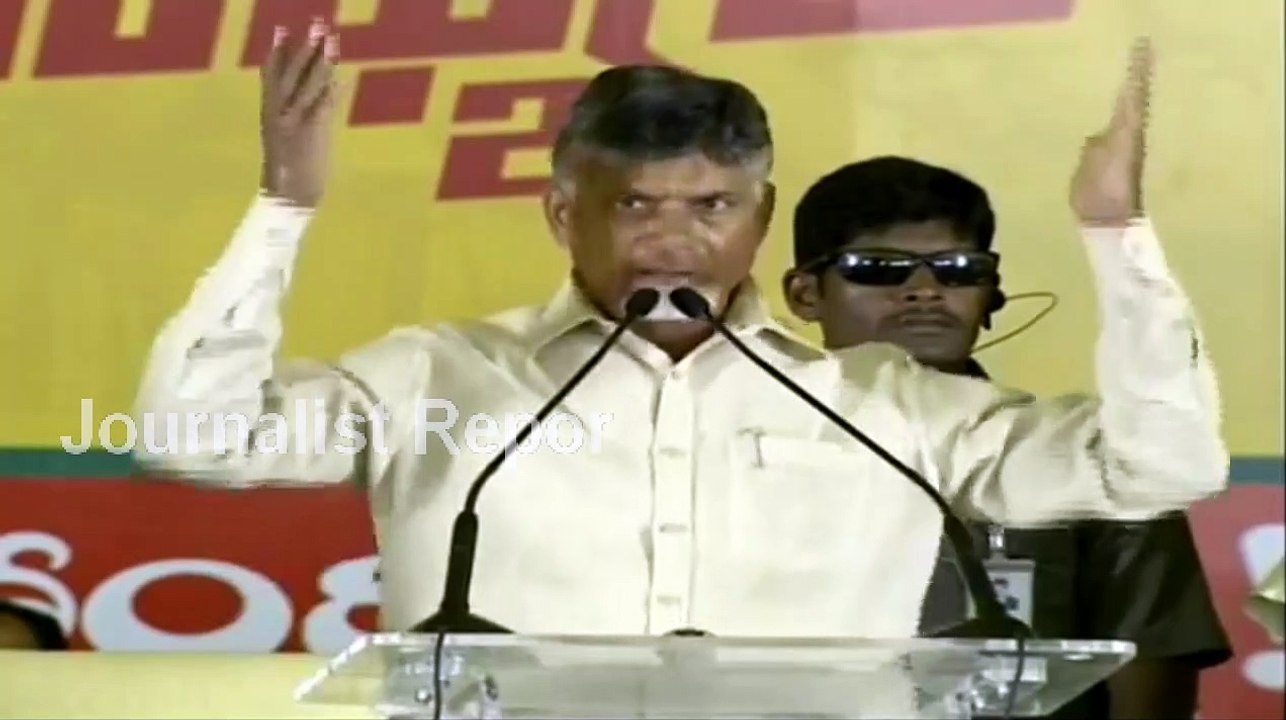 Chandrababu on Magunta Srinivas Reddy join  in YSRCp