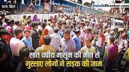 एक पैकेट दूध की खातिर बच्चे को दी दर्दनाक मौत