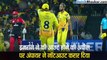 वायरल हो रहा चेन्नई और बेंगलुरु टीम के बीच हुए मैच का वीडियो,