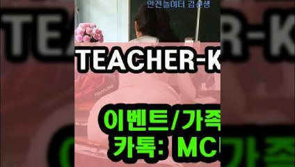 조조벳＜TEACHER-KIM.C0M∈사설베팅야구랭킹배당㏝토토사설TEACHER-KIM.C0M↙ 【카톡:mcu○○7】 안전노리터추천인＜