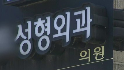 '프로포폴 의혹' 의사 입건...수사 본격화 / YTN