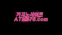 ◇ 슬롯사이트 정선카지노≪≪ＭＳＴ272、COM≫≫ ▣골이 이동국의 이마▣