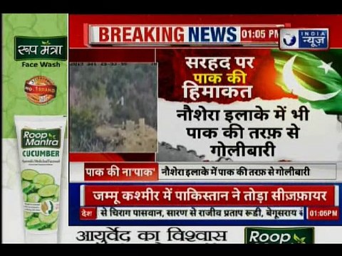 Jammu And Kashmir: Army Personnel Killed In LoC Firing By Pakistan, Poonch District