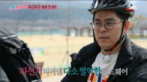 [HOT] Bicycle couple as strange as MT  , 궁민남편 20190324