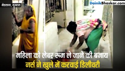 सरकारी अस्पताल का चौंकाने वाला मामला