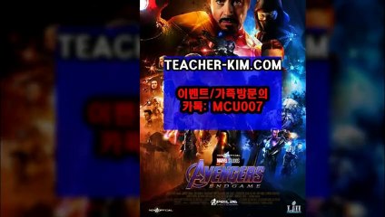 AOZ오즈▽『TEACHER-KIM.COM』㈜안전한노리터실시간축구스코어§해외야구토토배당높은사이트{{TEACHER-KIM.COM}}㎬ 《카톡:mcu○○7》 해외야구토토사이트추천‡