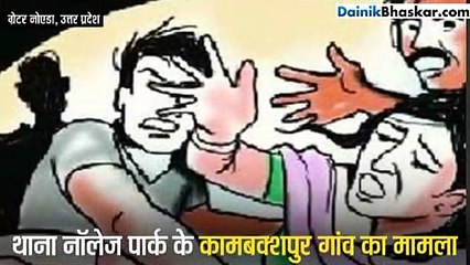 घर के बाहर खाट पर सो रही थी महिला, तभी...