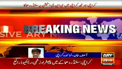 نارتھ کراچی میں سی این جی اسٹیشن پر دھماکا