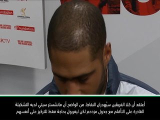 لقطة: كرة قدم: ليفربول ومان سيتي سوف يهدران النقاط في السباق نحو اللقب- جونسون