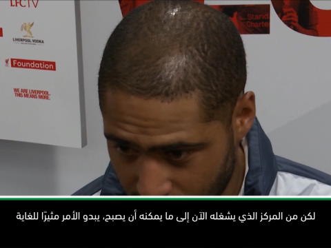 كرة قدم: الدوري الممتاز: ألكساندر أرنولد لديه إمكانات للتحسّن- جونسون