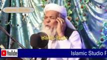 Shafi Gul Baba| Pashto new Naat 2019 |Qissa - Umar R.A Islam Rawral| Sada E Islam |by Islamic Studio