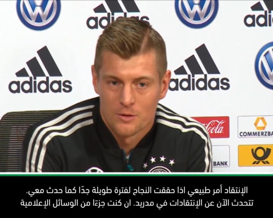 كرة قدم: التصفيات المؤهلة ليورو 2020 – انتقادات...
