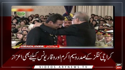 Headlines | ARYNews | 1500 | 24 March 2019