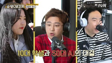 잼아저씨와 함께하는 퀴즈타임! 10대 소녀 vs 박명수!