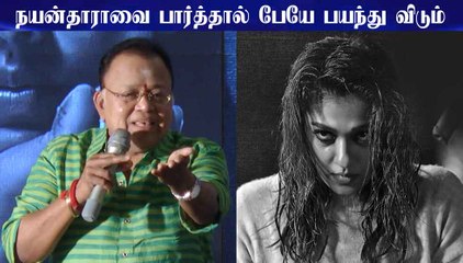 நயன்தாராவை பார்த்தால் பேயே பயந்து விடும் - ராதாரவி