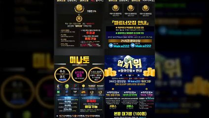 가족방은 "업계 1위"‍ ★마카오팀★ 【♡톡:maka222】