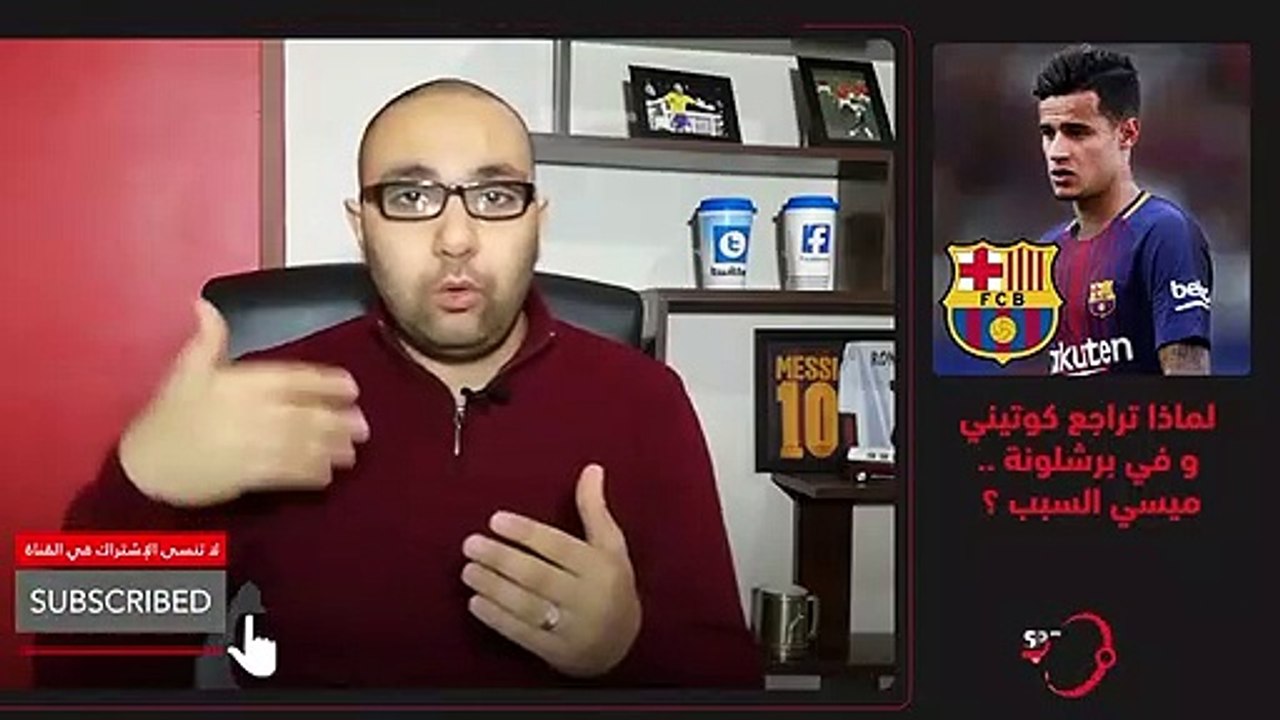 لماذا يعاني كوتينيو في برشلونة    ميسي السبب؟