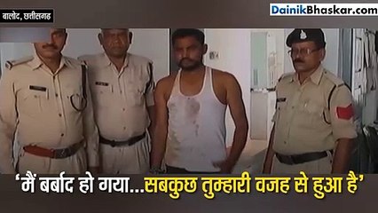 मेरी बर्बादी का कारण तुम हो बोलकर बहन पर दाग दी 4 गोलियां