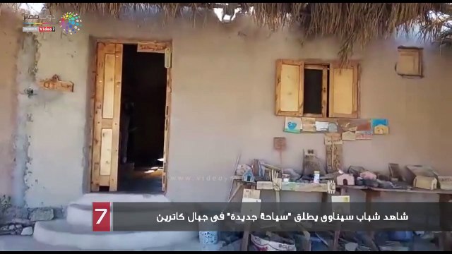 شاهد شباب سيناوى يطلق سياحة جديدة فى جبال كاترين