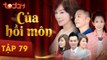 Của Hồi Môn - Tập 79 Full - Phim Bộ Tình Cảm Hay 2018 | TodayTV