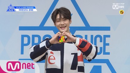 어라운드어스 l 정재훈 I 유턴 없는 국프맘 속 직진남 @자기소개_1분 PR