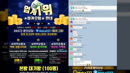 스포츠가족방  마카오팀‍【♡톡: maka222】가족방스포츠분석