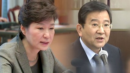 "朴 보고 뒤 김학의 임명 강행 분위기" / YTN