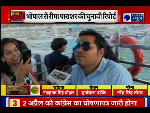 Lok Sabha Election 2019; किसके सिर सजेगा भोपाल का ताज? अबकी बार किसकी सरकार ? Bhopal Public Reaction