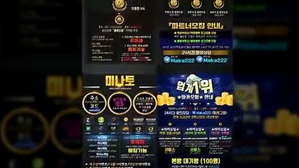 단톡방은   스포츠단톡방 ⛳ 파워볼단톡방 ✂【톡:maka222】